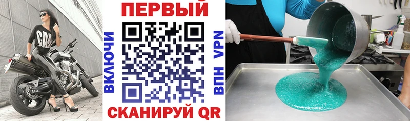 АМФ 97%  Смоленск 