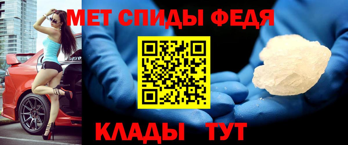 АМФ Розовый  Вход с VPN  Смоленск 