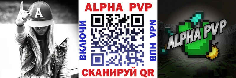 как найти закладки  Смоленск  Alpha-PVP мука 