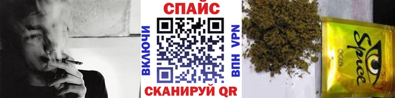 БУТИРАТ жидкий экстази  закладки  Смоленск 