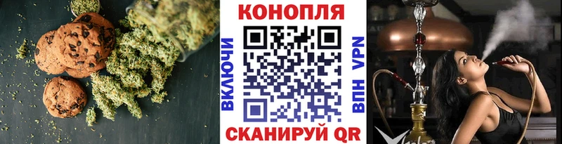 darknet Telegram  Смоленск  Canna-Cookies марихуана 