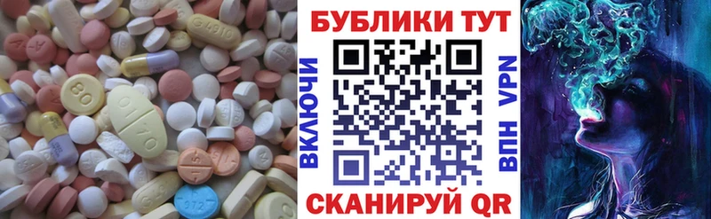 Ecstasy 280 MDMA  Смоленск 