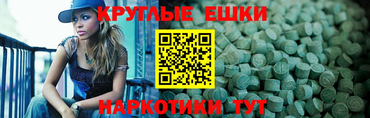 сайты даркнета как зайти  ЭКСТАЗИ 300 mg  Экстази  Вход с VPN  Смоленск 