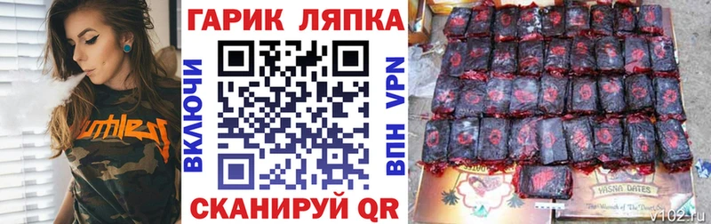 ГАШ гарик  продажа наркотиков  Смоленск 