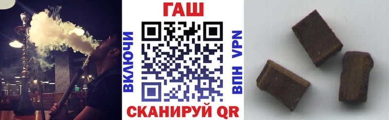 ГАШИШ Изолятор Смоленск