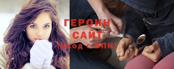 стафф Абинск