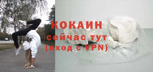 гашишное масло Абаза