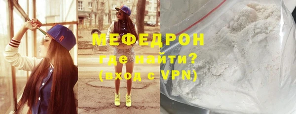 кокаин премиум Абдулино