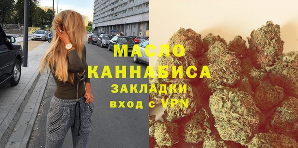 стафф Абинск