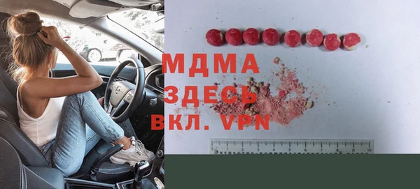 гашишное масло Абаза