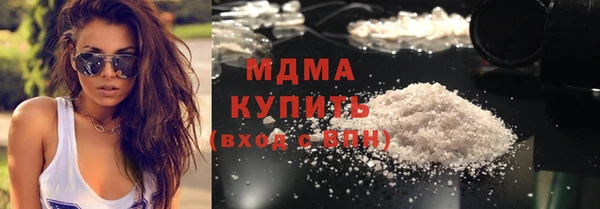 стафф Абинск
