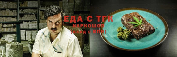 гашишное масло Абаза