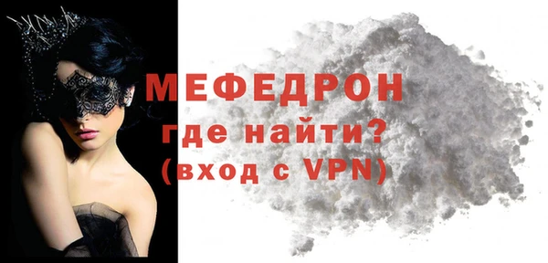 стафф Абинск