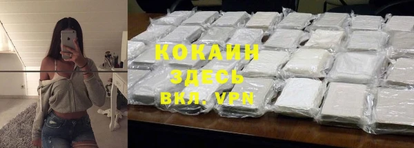 стафф Абинск
