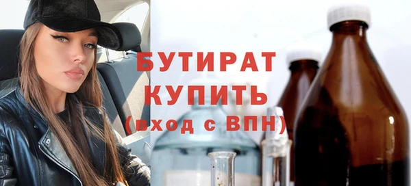 стафф Абинск