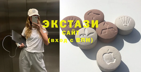 гашишное масло Абаза