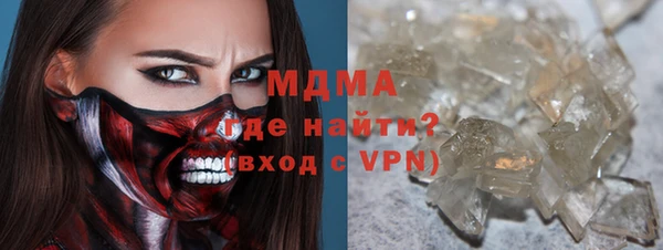 гашишное масло Абаза