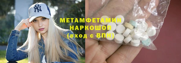 кокаин премиум Абдулино