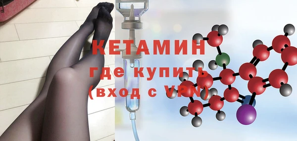 кокаин премиум Абдулино