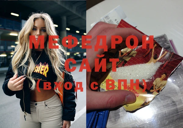 кокаин премиум Абдулино