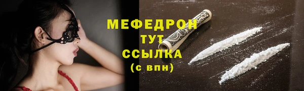 стафф Абинск