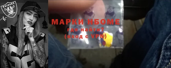 кокаин премиум Абдулино