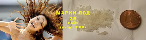 гашишное масло Абаза