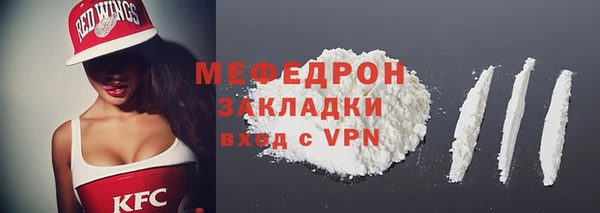 кокаин премиум Абдулино