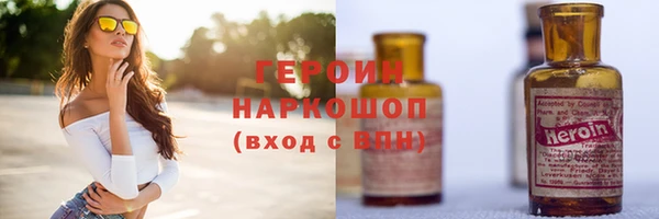 кокаин премиум Абдулино