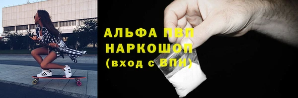 кокаин премиум Абдулино