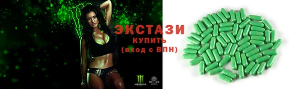 стафф Абинск
