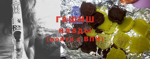 гашишное масло Абаза