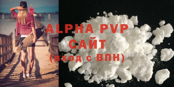 стафф Абинск