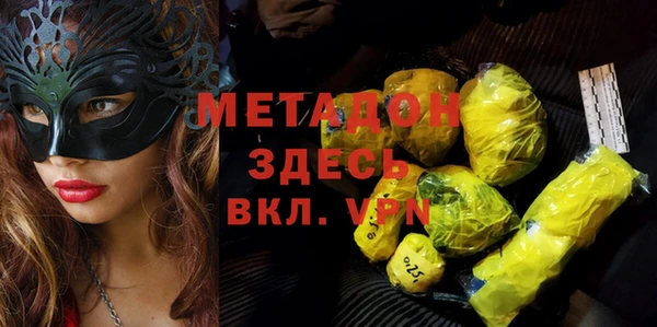 гашишное масло Абаза