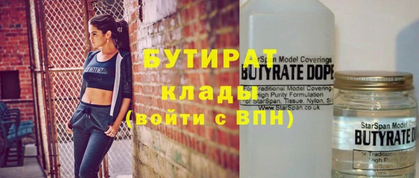 кокаин премиум Абдулино