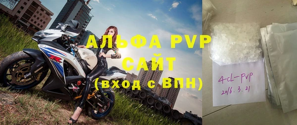 кокаин премиум Абдулино