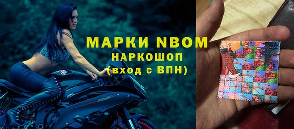 кокаин премиум Абдулино