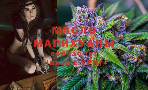 гашишное масло Абаза