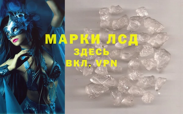 кокаин премиум Абдулино