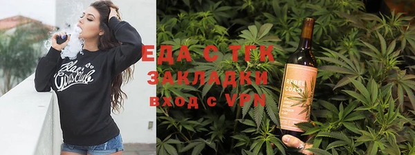 кокаин премиум Абдулино