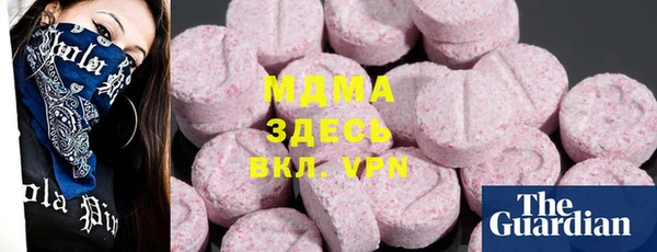гашишное масло Абаза