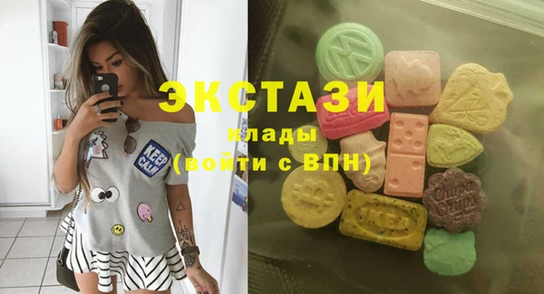кокаин премиум Абдулино