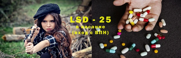 стафф Абинск