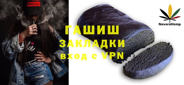 стафф Абинск
