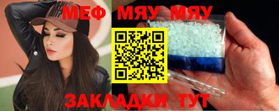 скорость mdpv Обнинск