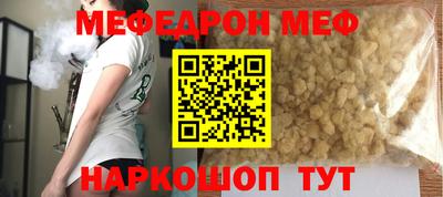 марки nbome Нягань