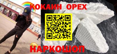 герыч Обь