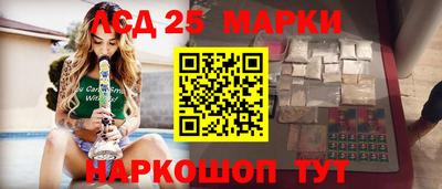 марки nbome Нягань