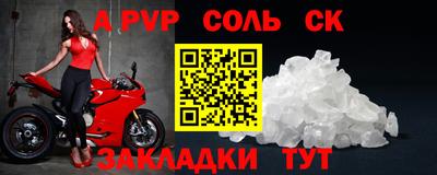 скорость mdpv Обнинск