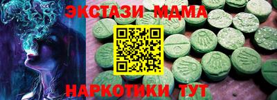 герыч Обь